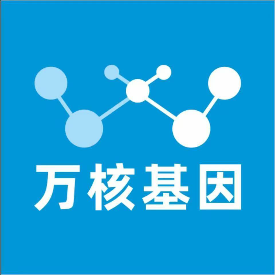 焦作博爱县万核基因亲子鉴定